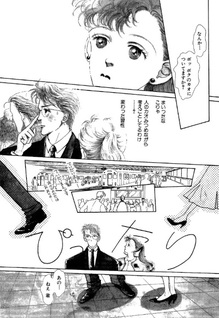 Mr. GL o Sagashite