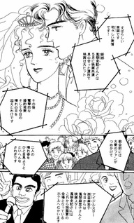 Mrs Mariko no Kibun wa Ufufu
