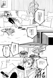 Mrs Mariko no Kibun wa Ufufu