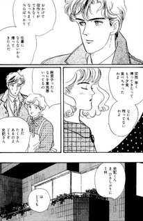 Mrs Mariko no Kibun wa Ufufu