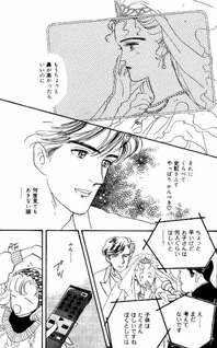 Mrs Mariko no Kibun wa Ufufu