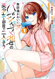 copertina