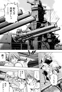 Mugen no Gunkan Yamato