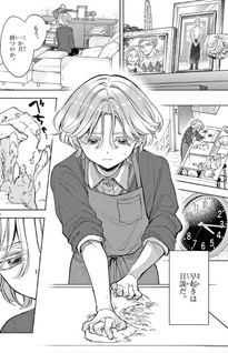 Mugi Kaoru Futari