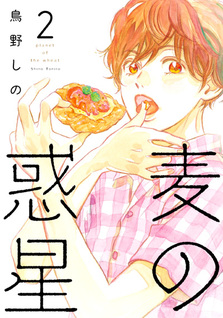 Mugi no Wakusei