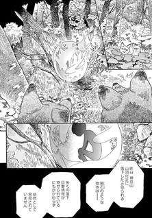 Mugi no Wakusei