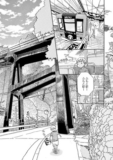 Mugi no Wakusei