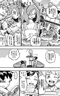 Muhyo to Roji no Mahouritsu Soudan Jimusho: Mazoku Magushi-hen