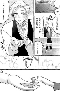 Mujikaku-chan to Otome na Otoko