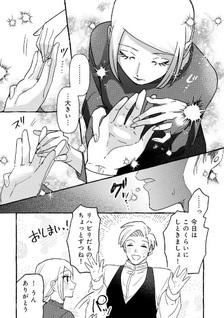 Mujikaku-chan to Otome na Otoko