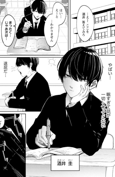 Mukuchina Miyashita san No Shikiyoku Channel Manga AnimeClick it mukuchina-miyashita-san-no-shikiyoku-channel-manga-animeclick-it