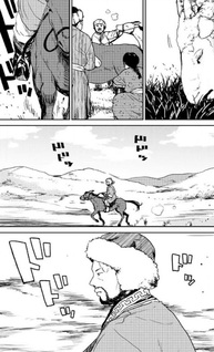 Mukurozumi no Volte