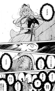 Mukurozumi no Volte