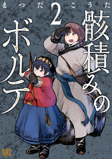 Mukurozumi no Volte