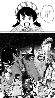 Mukurozumi no Volte