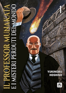 Il professor Munakata e i misteri perduti del mondo