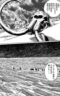 Il professor Munakata e i misteri perduti del mondo