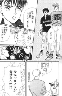 Mune ippai no yesterday