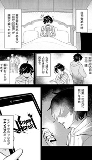 Munō no Akudō Ōji wa Ikinokoritai: Renai RPG no Akuyaku Mob ni Tenseishita kedo, Gensaku Mushishite Saikyō wo Mezasu
