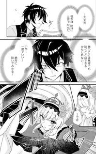 Munō no Akudō Ōji wa Ikinokoritai: Renai RPG no Akuyaku Mob ni Tenseishita kedo, Gensaku Mushishite Saikyō wo Mezasu