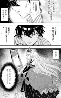 Munō no Akudō Ōji wa Ikinokoritai: Renai RPG no Akuyaku Mob ni Tenseishita kedo, Gensaku Mushishite Saikyō wo Mezasu