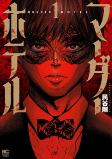 Murder Hotel