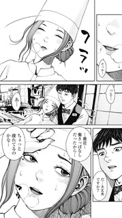 Murder Hotel