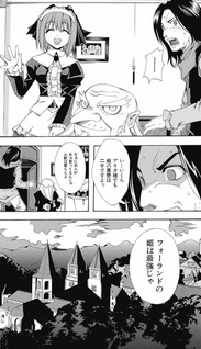 Murder Princess