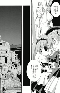 Murder Princess