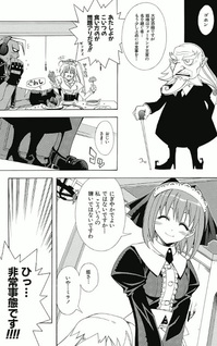 Murder Princess