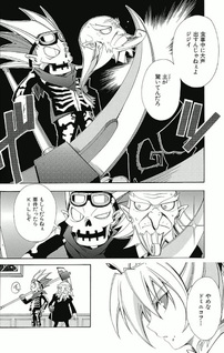 Murder Princess