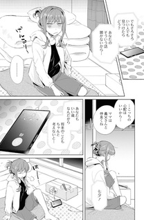Muryoku Seijo to Munō Ōjo ~Maryoku Zero de Shoukansareta Seijo no Isekai Kyūkokuki~