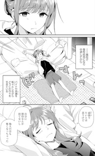 Muryoku Seijo to Munō Ōjo ~Maryoku Zero de Shoukansareta Seijo no Isekai Kyūkokuki~