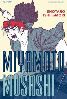 Miyamoto Musashi