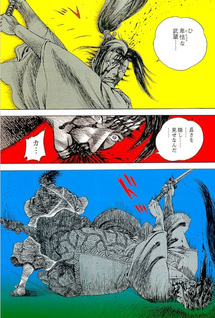 Musashi no Mu