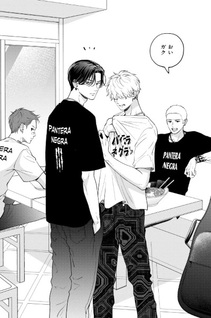Choking on Love