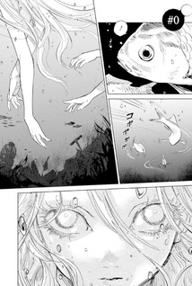 Mushihime 2 Hiruko