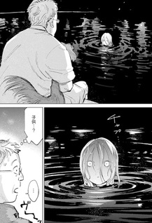 Mushihime 2 Hiruko