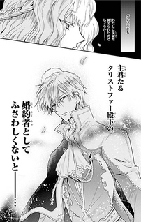 Mushikaburi-hime