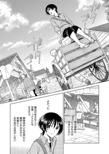 Mushoku Dokushin Arafo Joshi no Isekai Funtouki