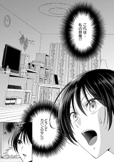 Mushoku Dokushin Arafo Joshi no Isekai Funtouki