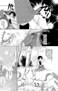 Mushoku Dokushin Arafo Joshi no Isekai Funtouki