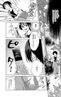 Mushoku Dokushin Arafo Joshi no Isekai Funtouki