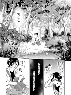 Mushoku Dokushin Arafo Joshi no Isekai Funtouki