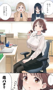 Myo-chan Sensei wa Kaku Katariki