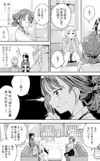 Myo-chan Sensei wa Kaku Katariki