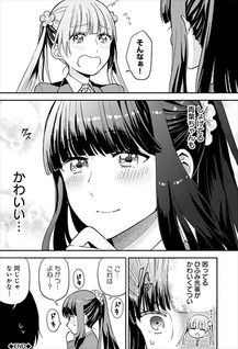 New Game! Anthology Comic