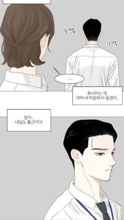 Naeildo Chulgeun