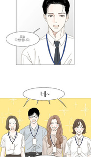 Naeildo Chulgeun