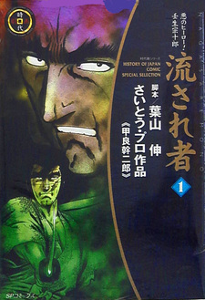 copertina